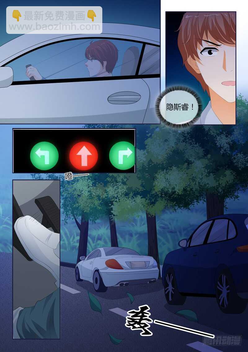 靳均烈的温柔2