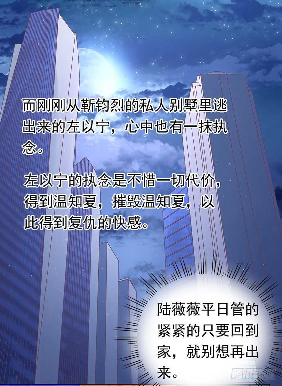 情绪爆发12