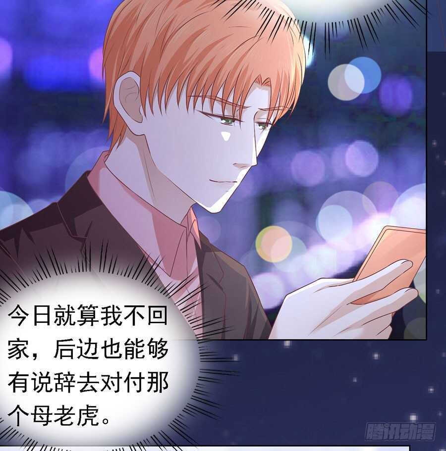 情绪爆发13
