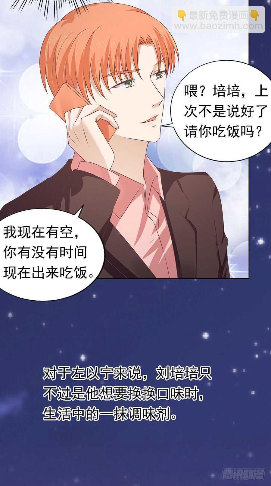 情绪爆发14