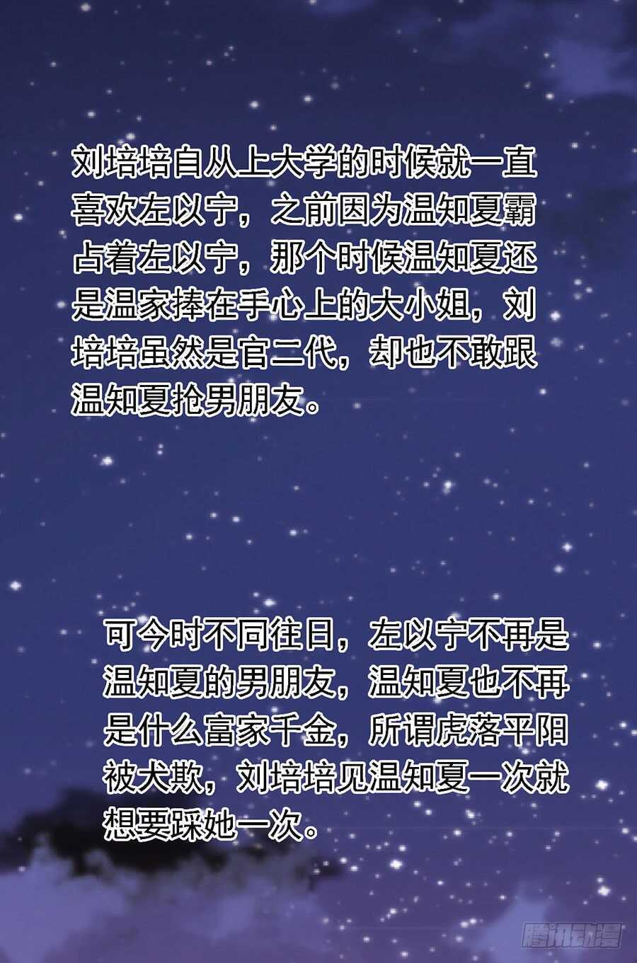 情绪爆发15