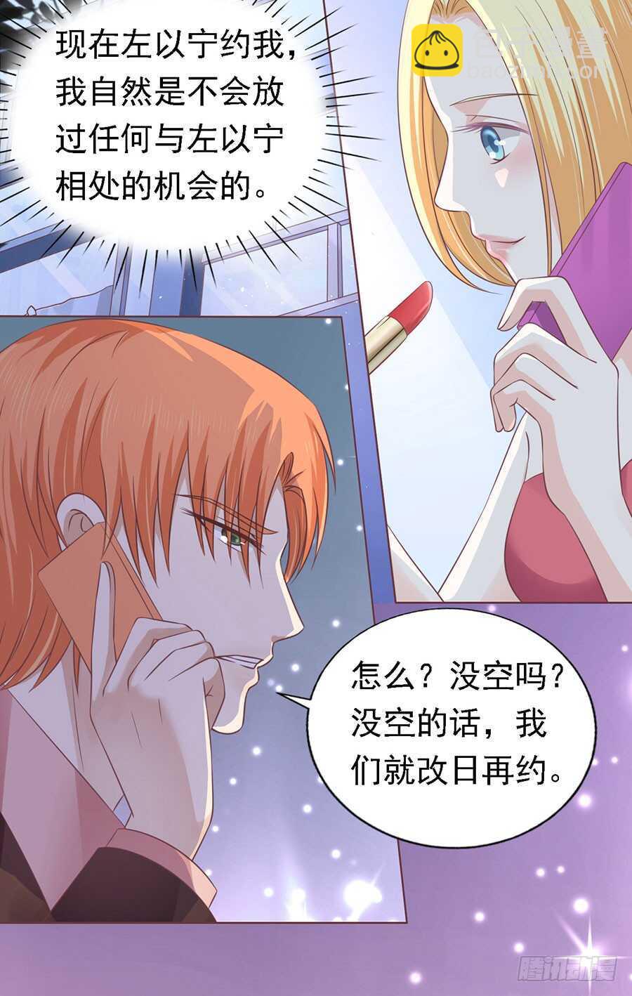 情绪爆发17