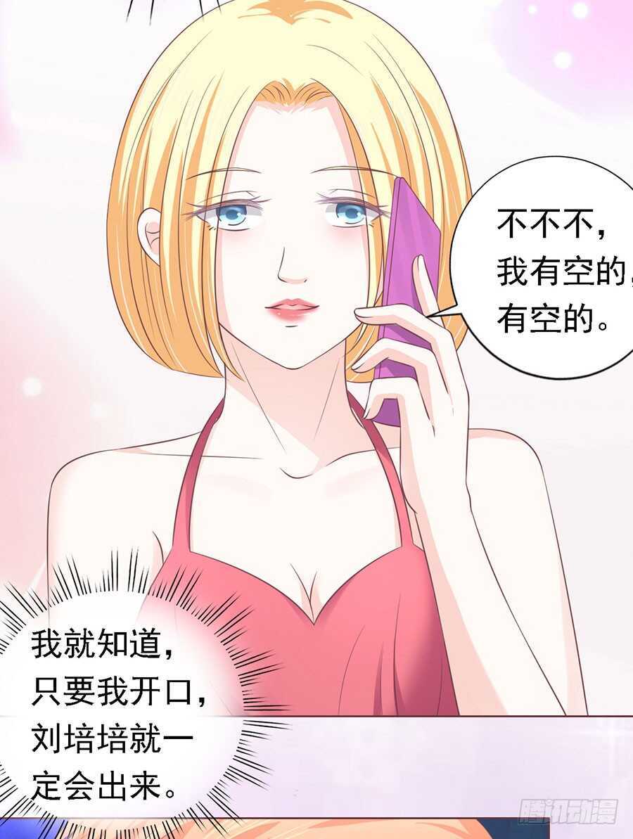 情绪爆发19