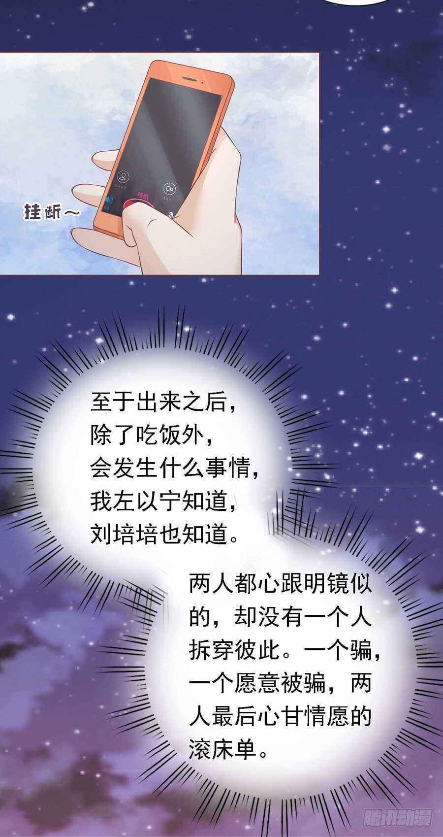 情绪爆发22