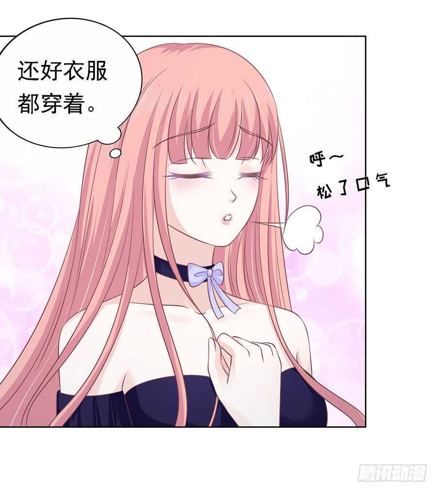 情绪爆发30