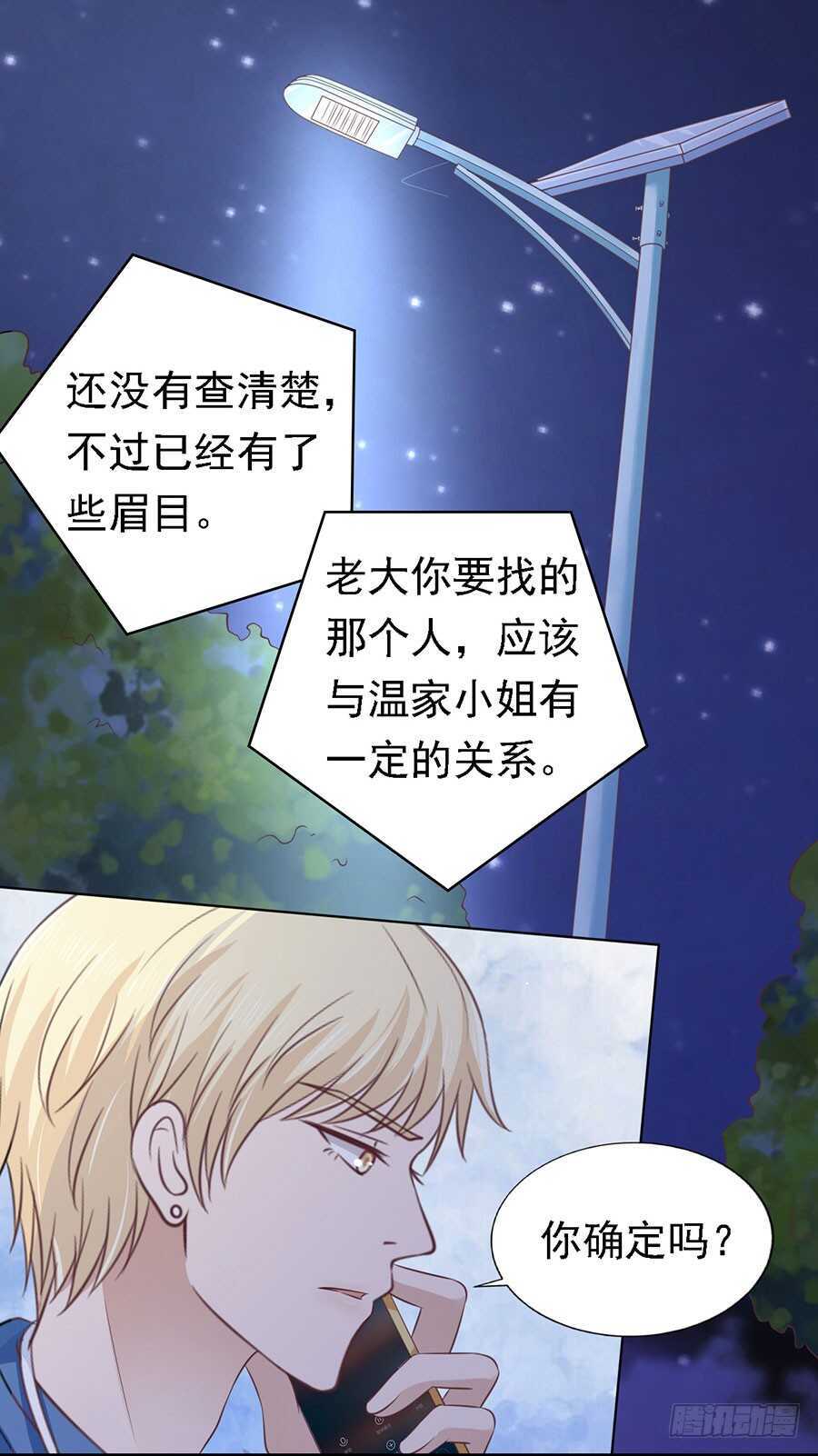 情绪爆发5