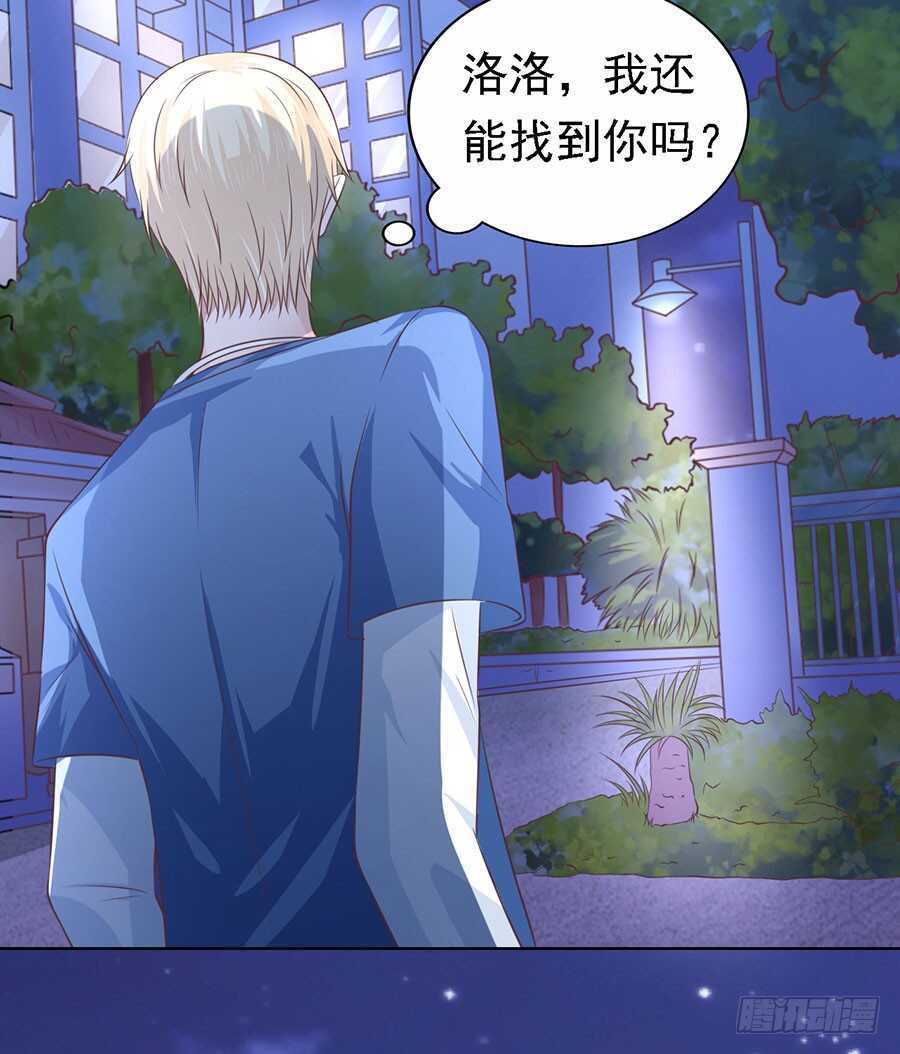 情绪爆发8
