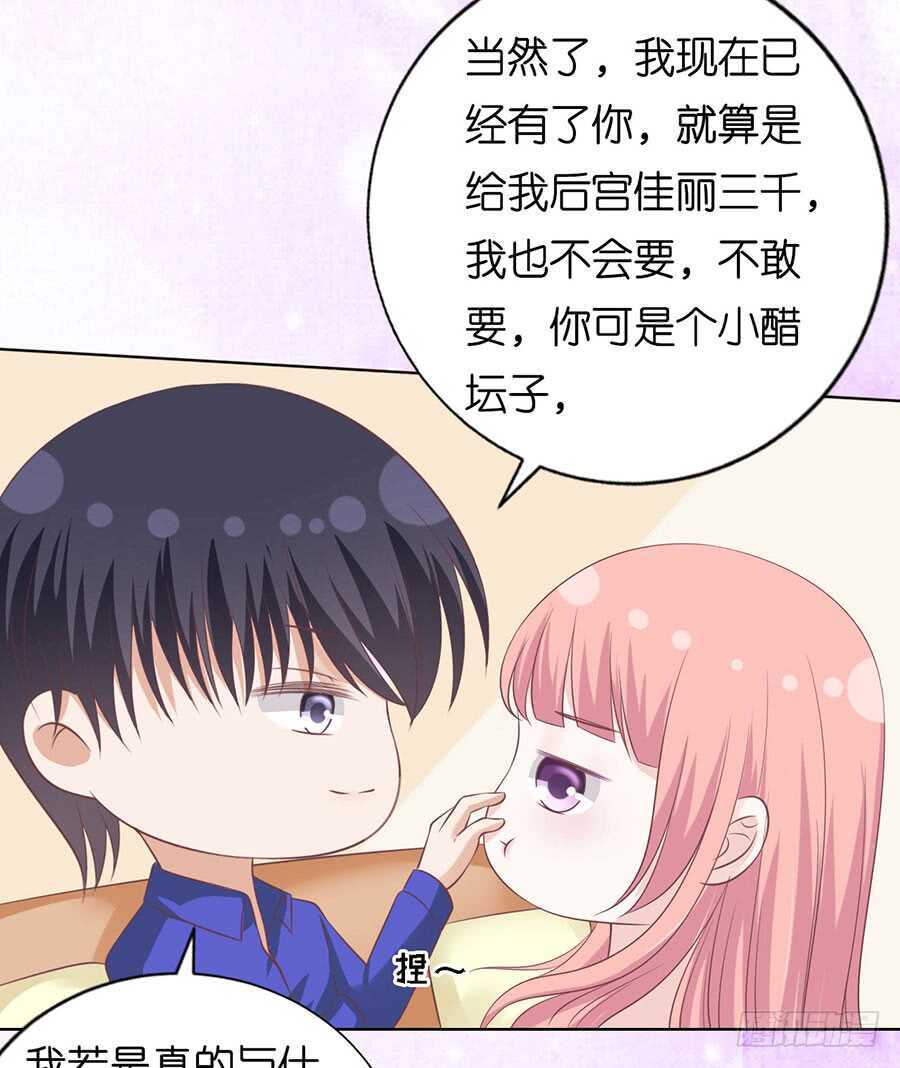温知夏嫁给我13