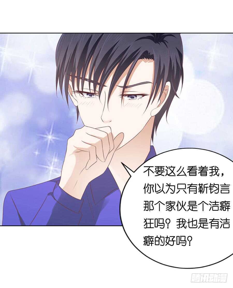 温知夏嫁给我18