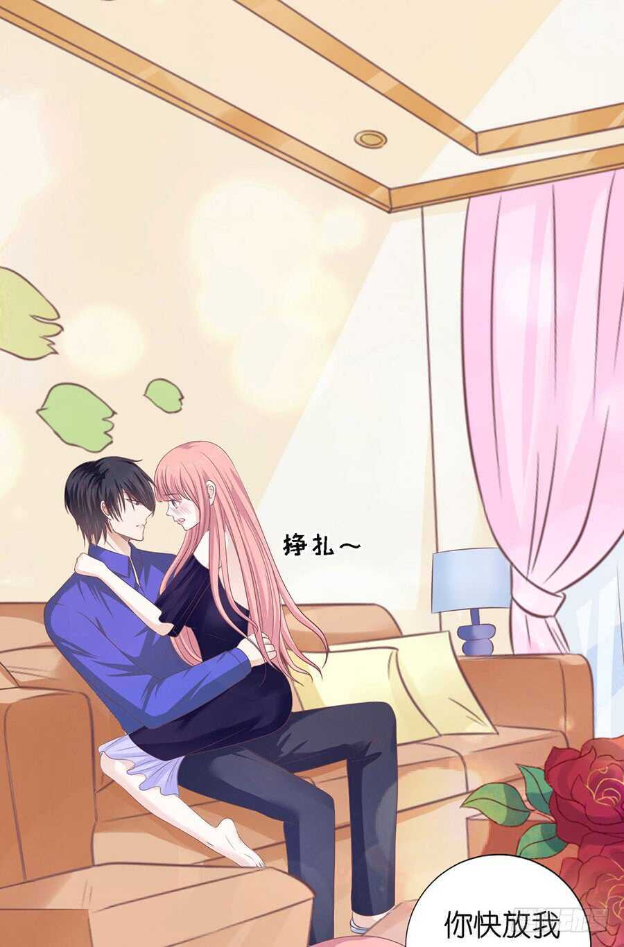 温知夏嫁给我6