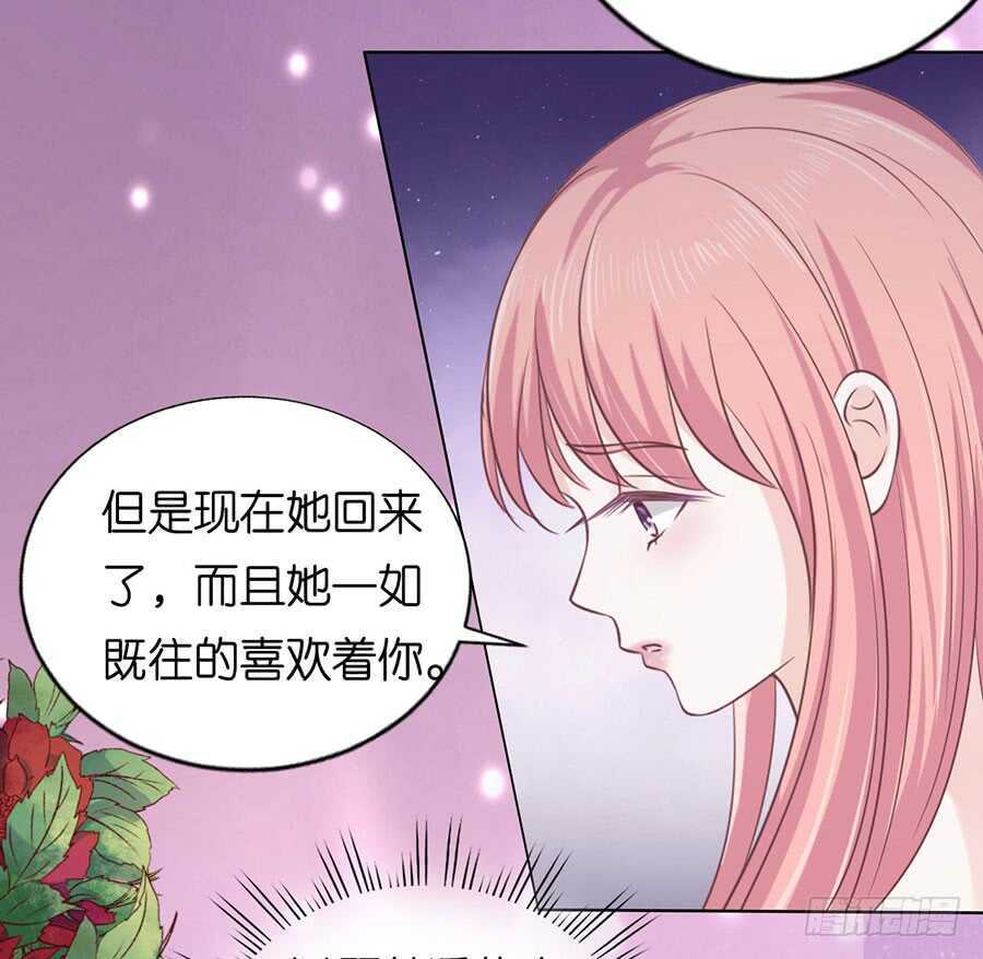 温知夏嫁给我9