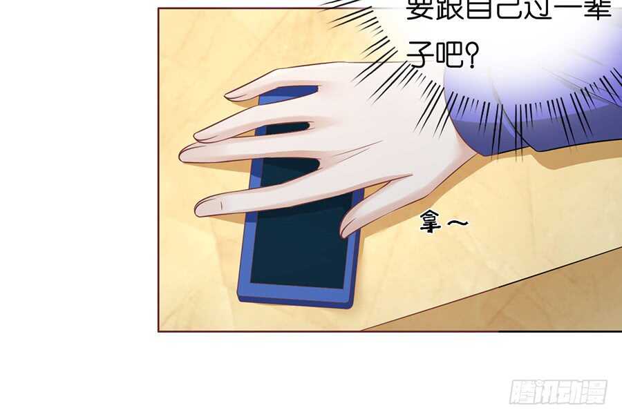 我蓄谋已久10