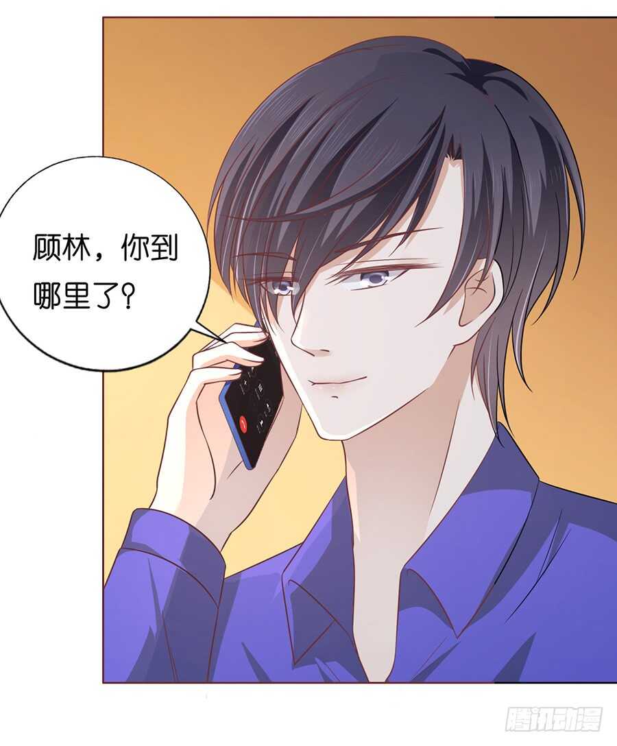 我蓄谋已久11