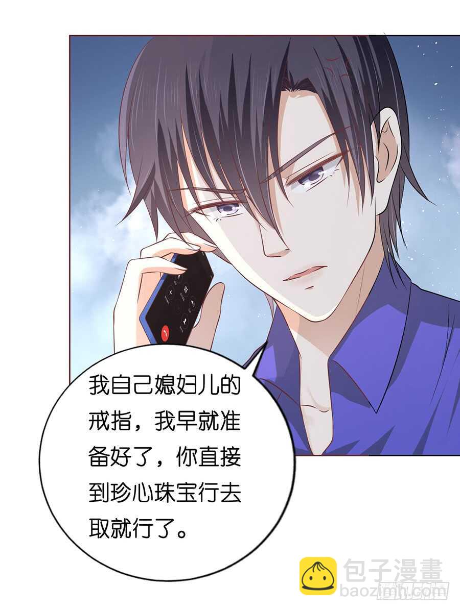 我蓄谋已久14