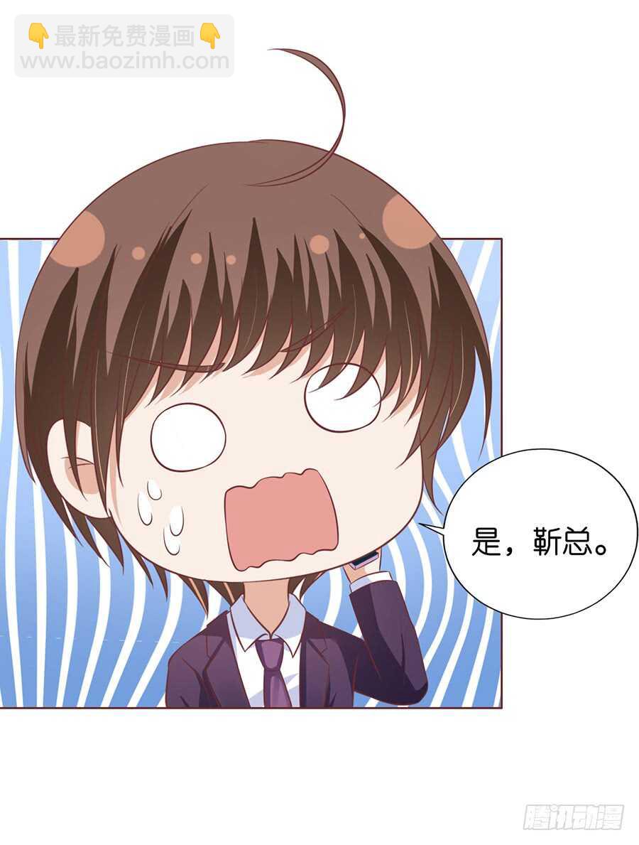 我蓄谋已久15