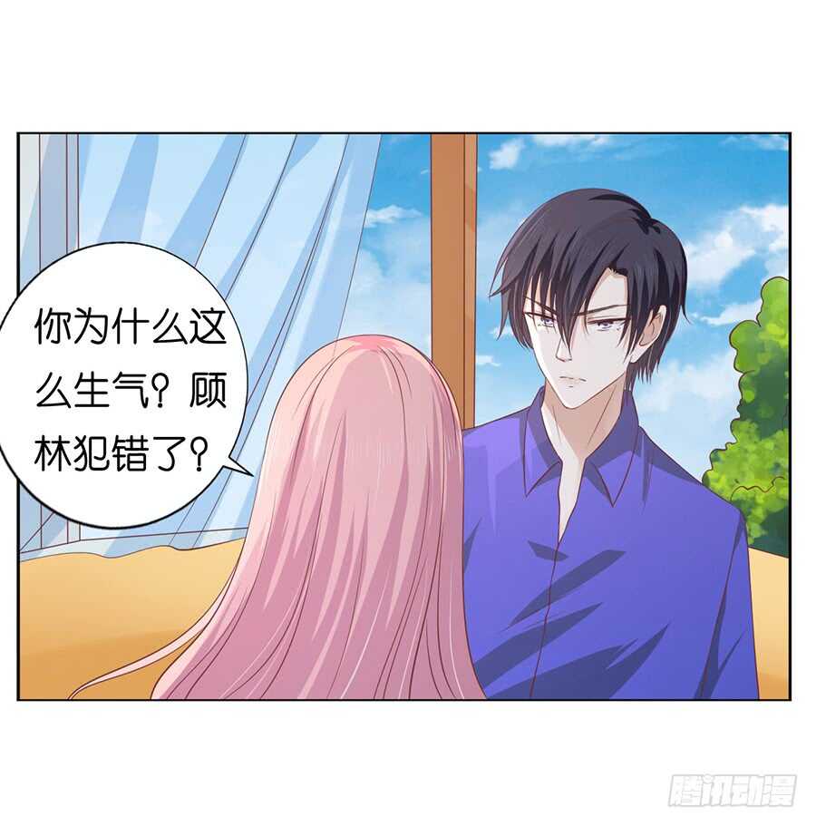 我蓄谋已久16