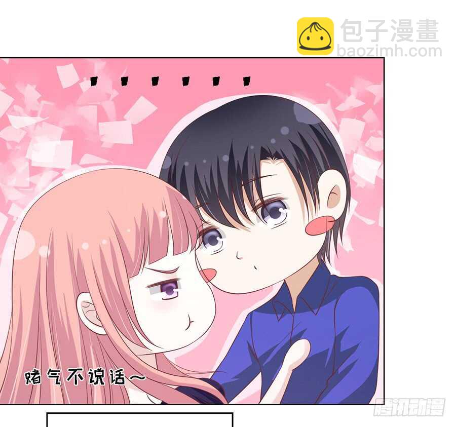 我蓄谋已久23