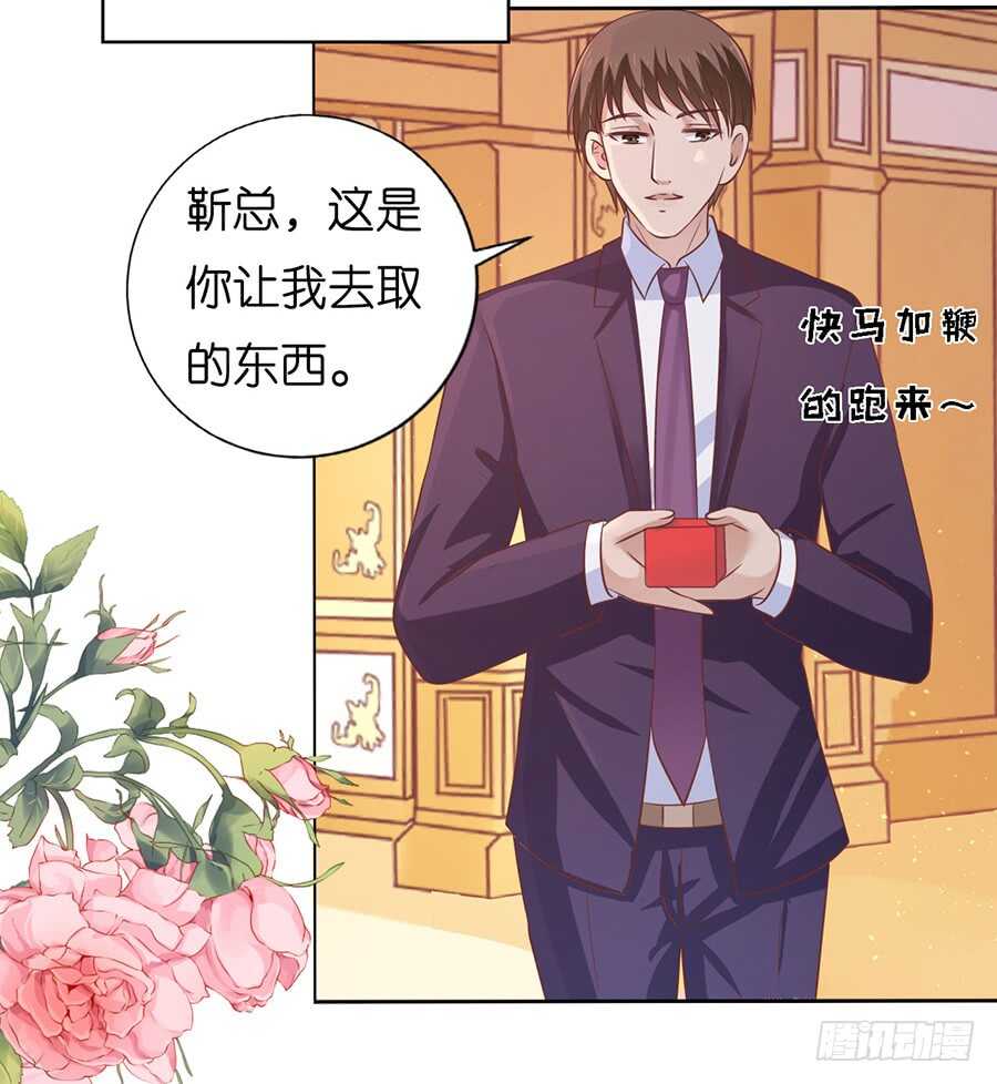 我蓄谋已久24