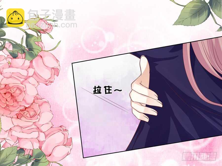 我蓄谋已久26