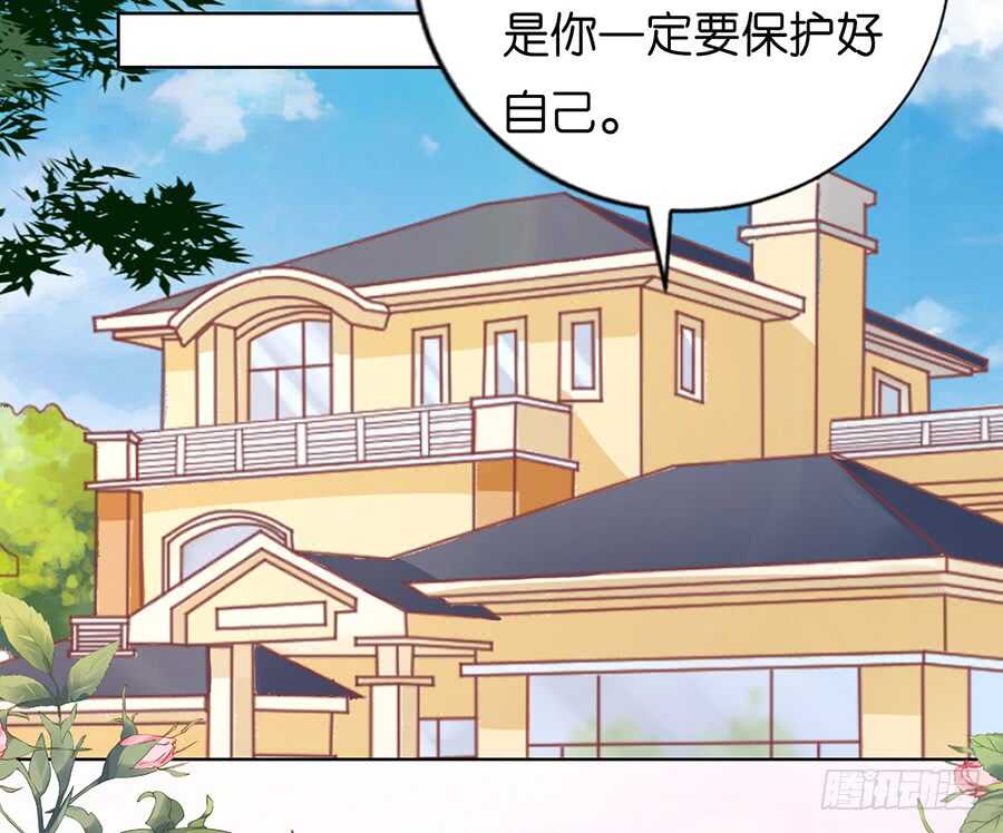 我蓄谋已久3