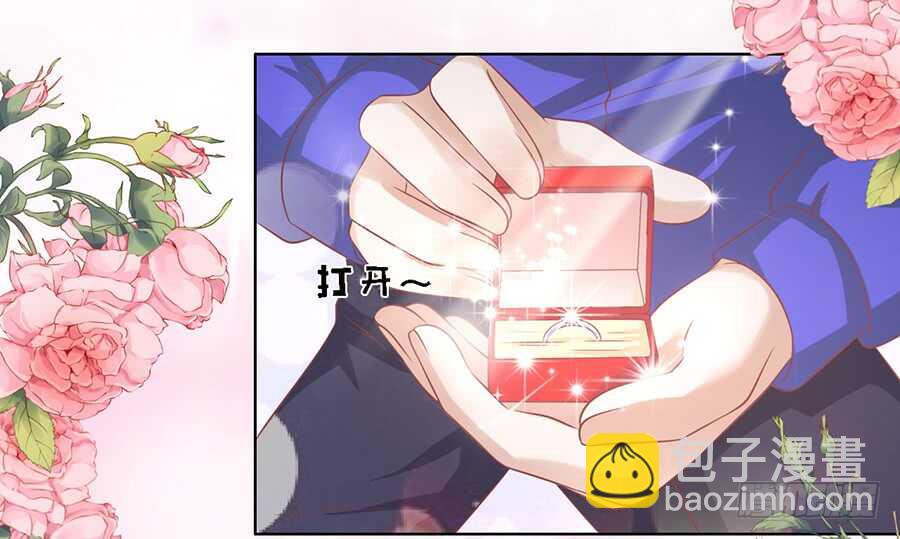 我蓄谋已久31