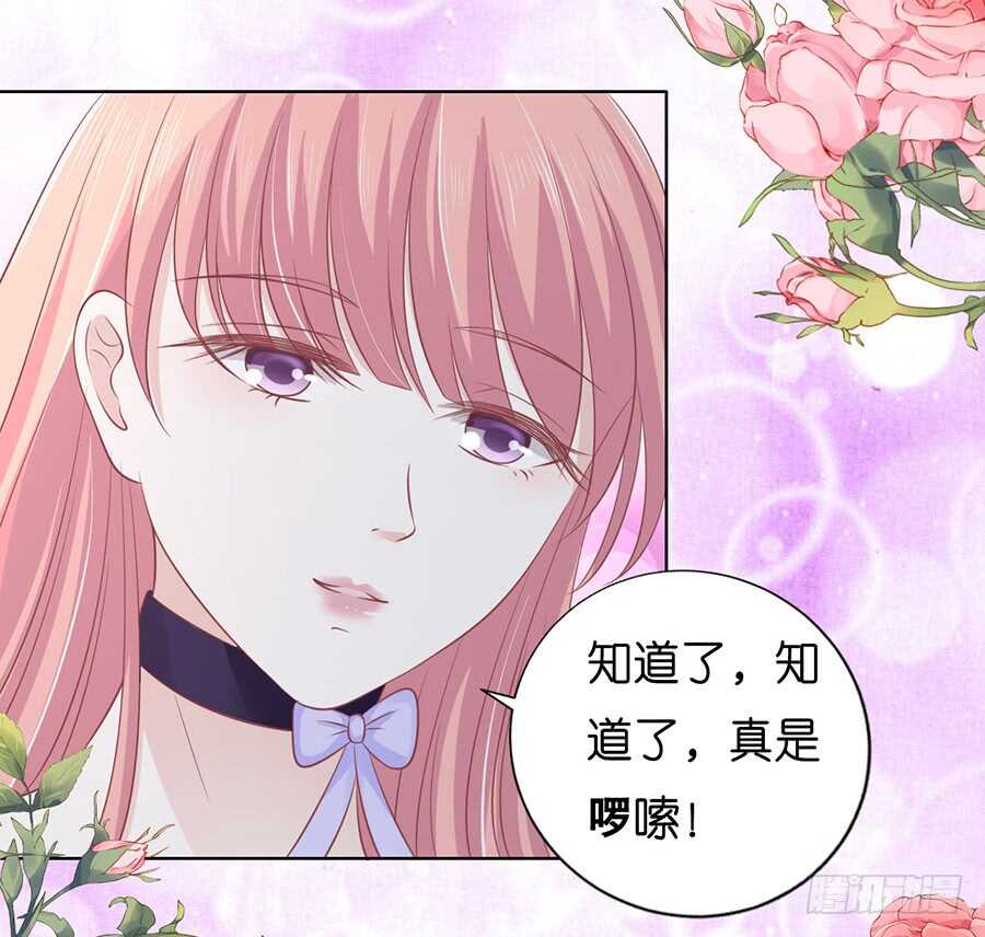 我蓄谋已久5