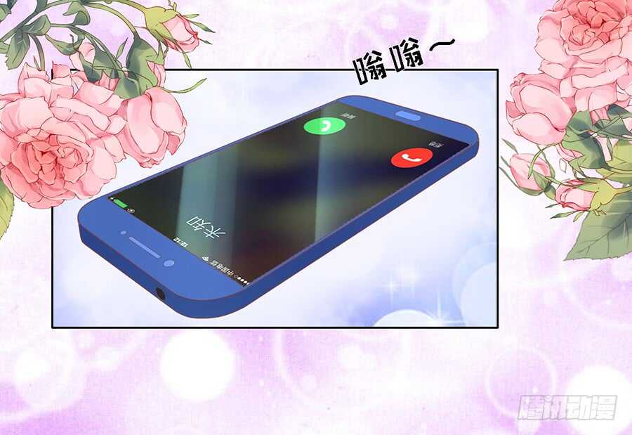 我蓄谋已久6