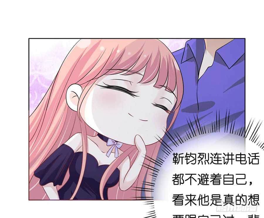 我蓄谋已久9