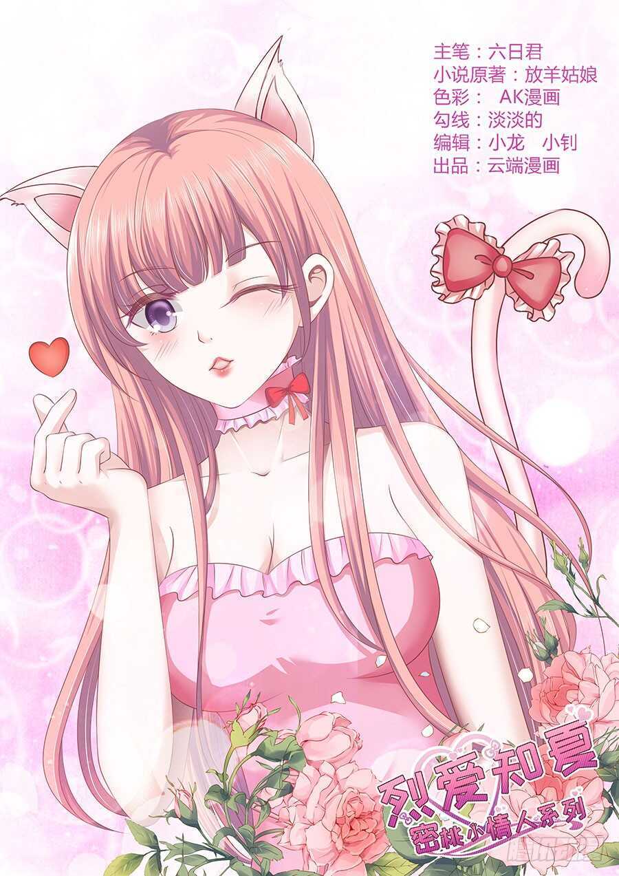 她们都欺负我0