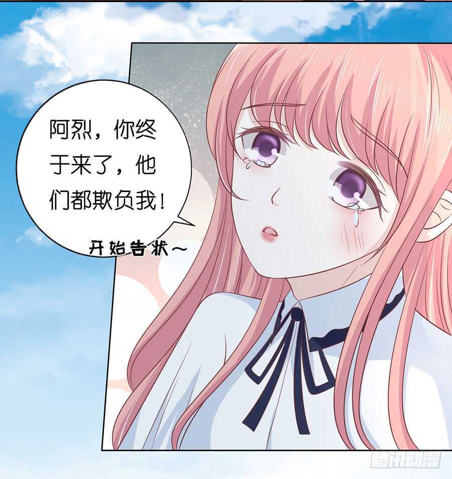 她们都欺负我10