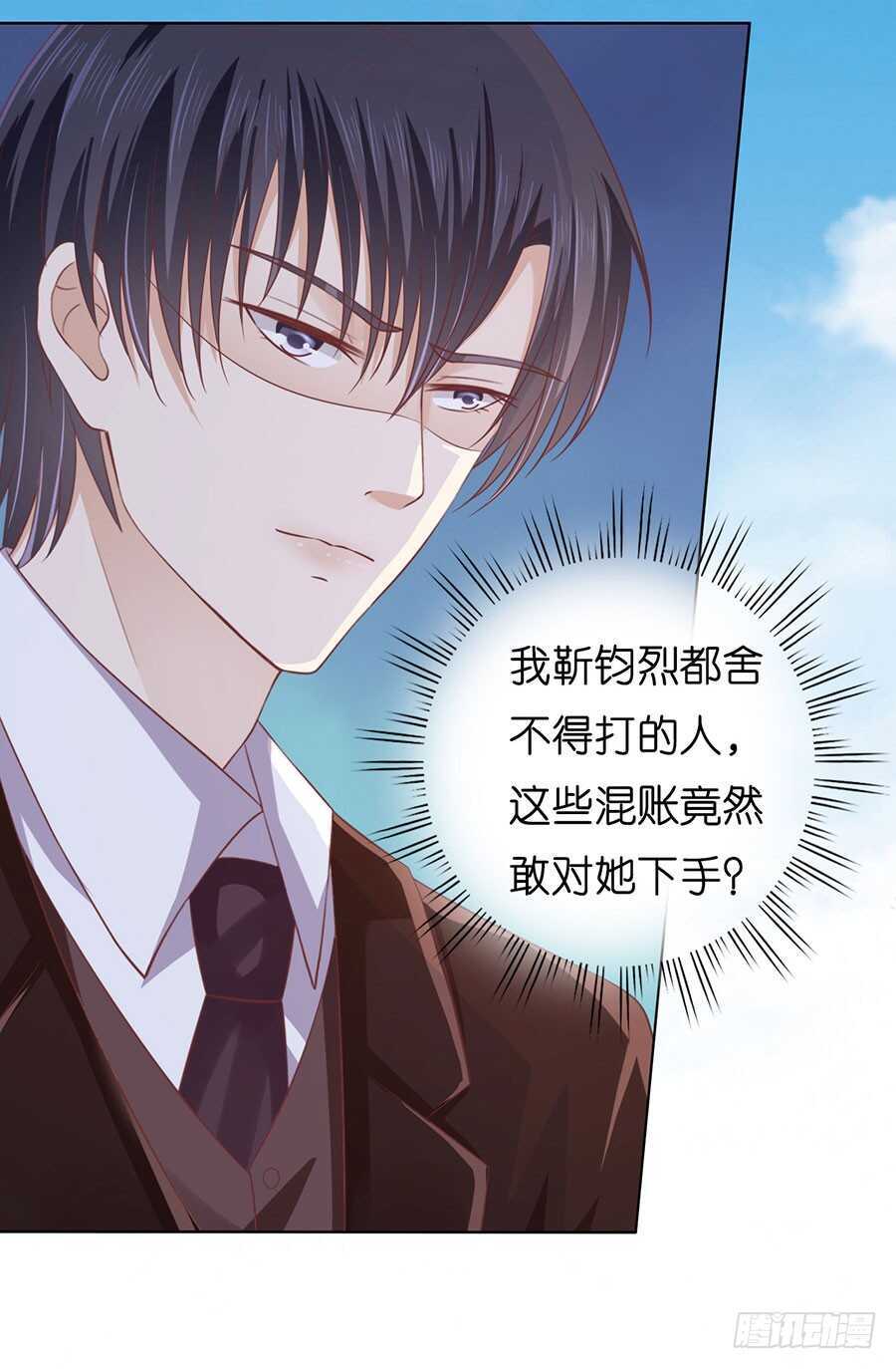 她们都欺负我13