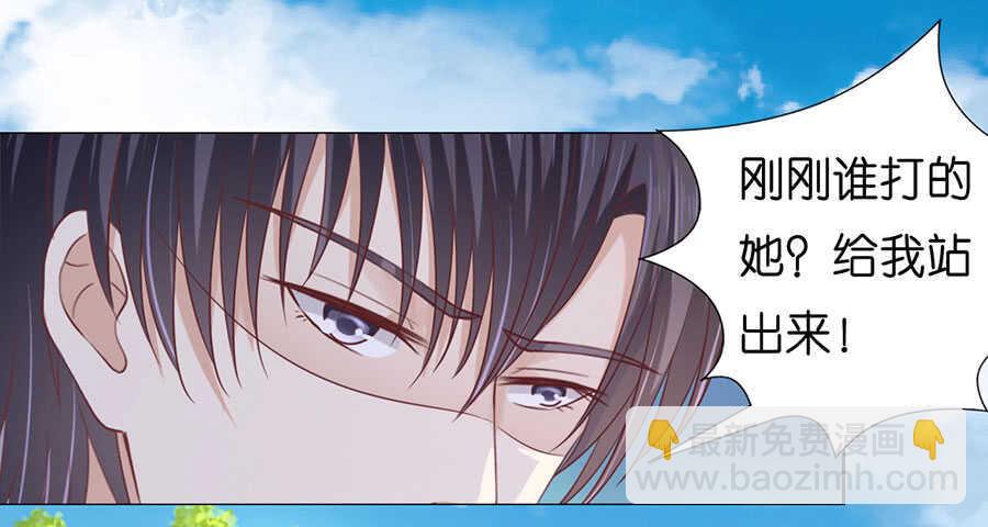 她们都欺负我14