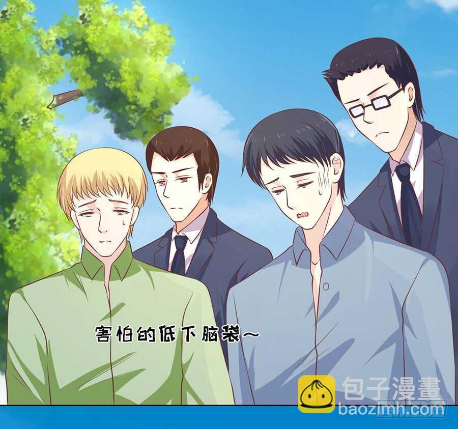 她们都欺负我15