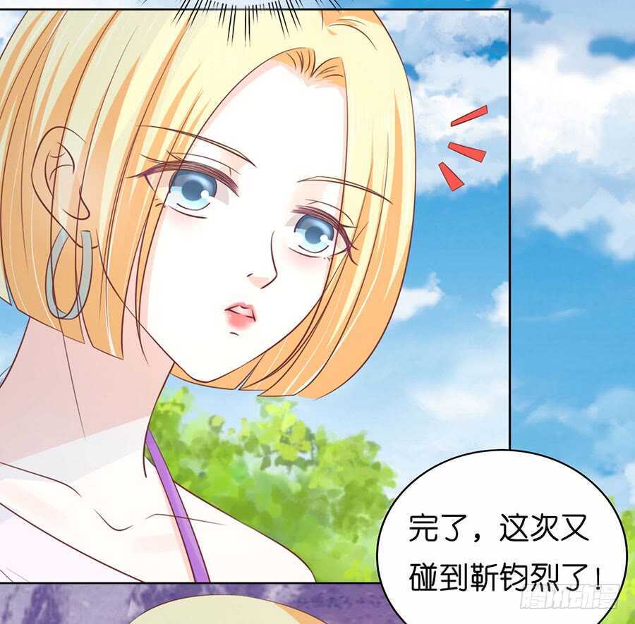 她们都欺负我17