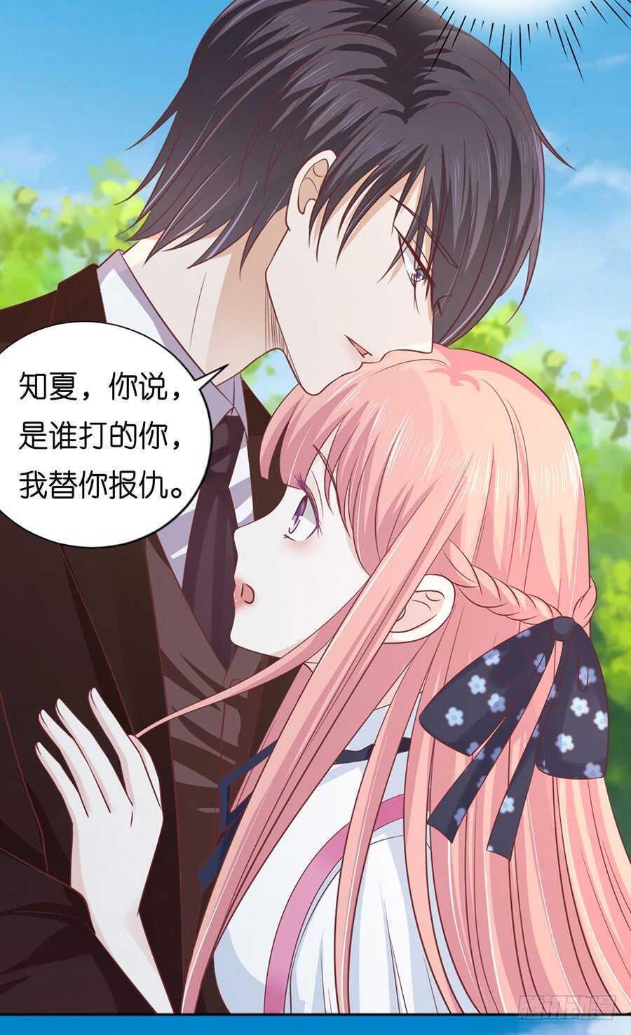 她们都欺负我19