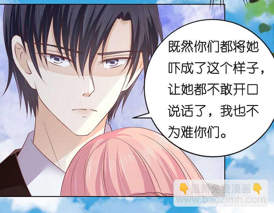她们都欺负我23