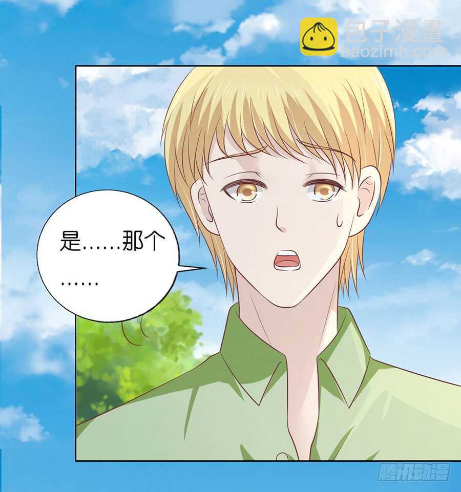 她们都欺负我26
