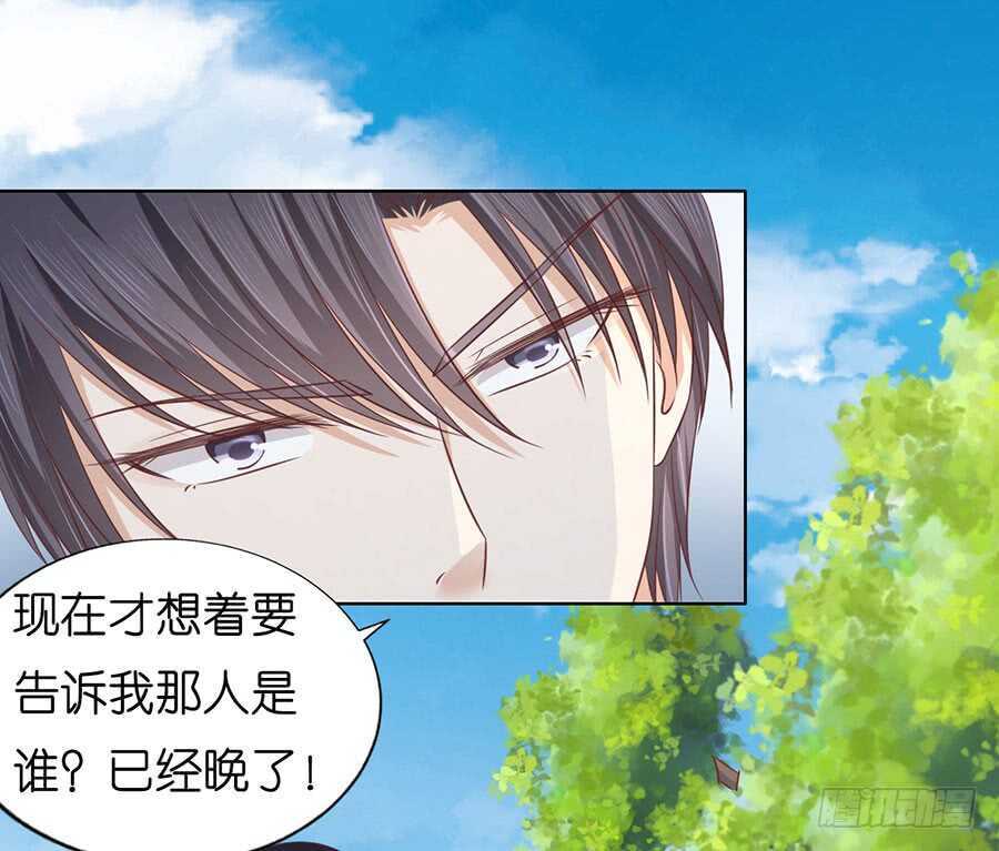 她们都欺负我27