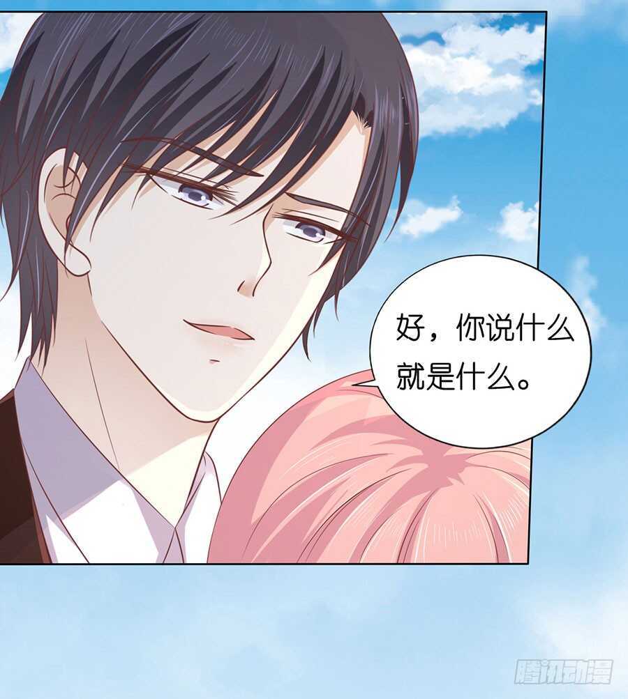 她们都欺负我34