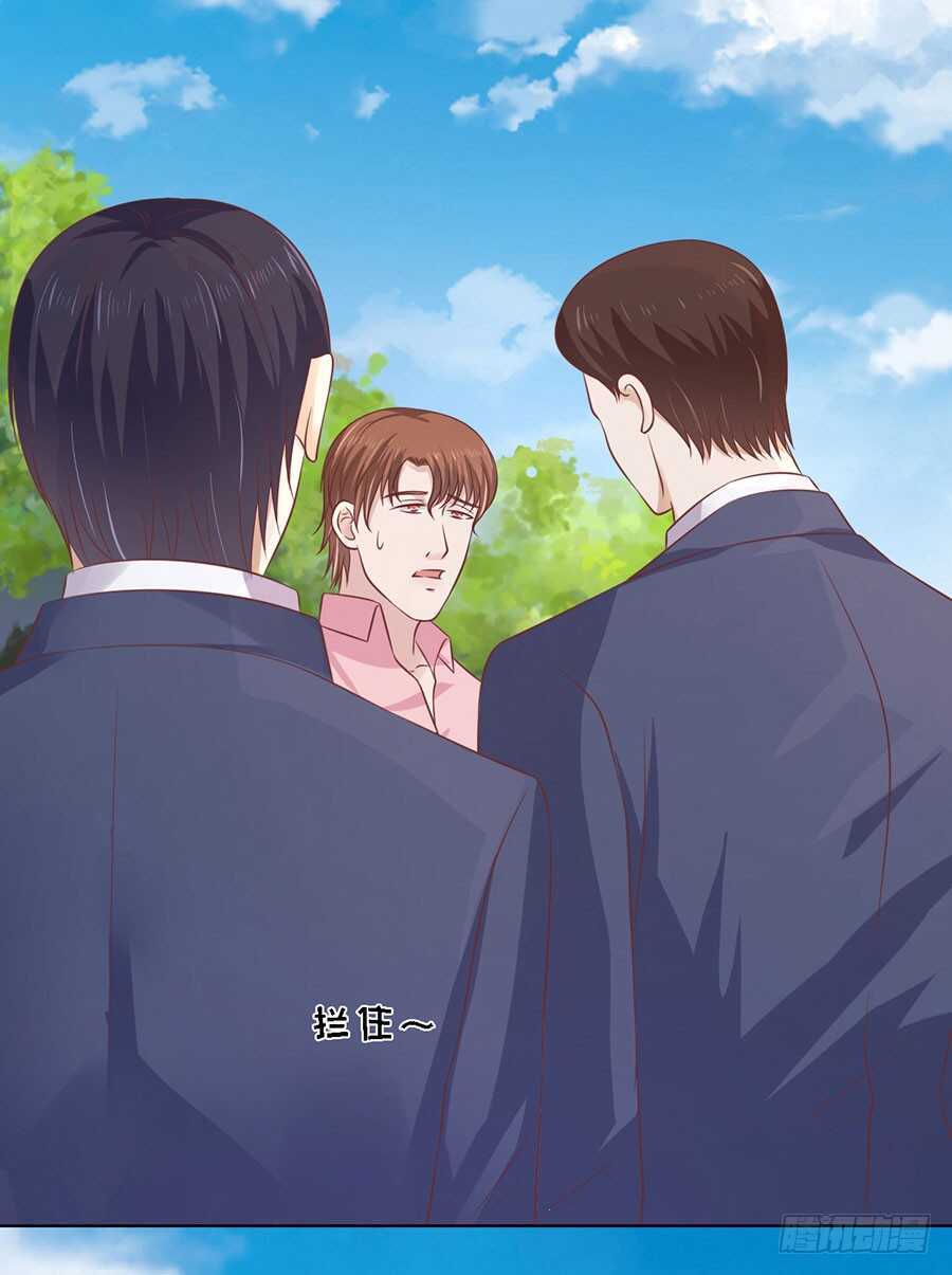 她们都欺负我4