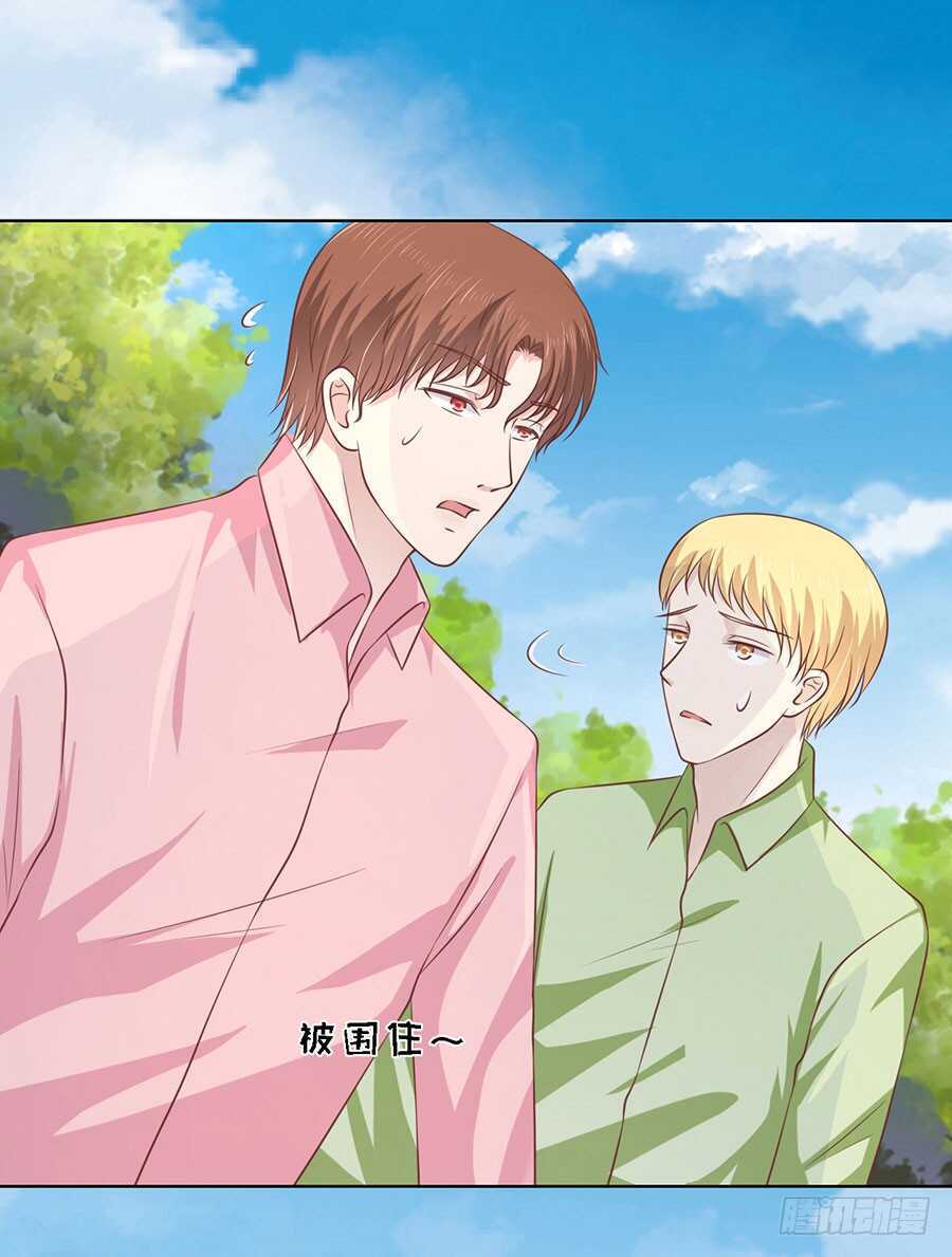 她们都欺负我5