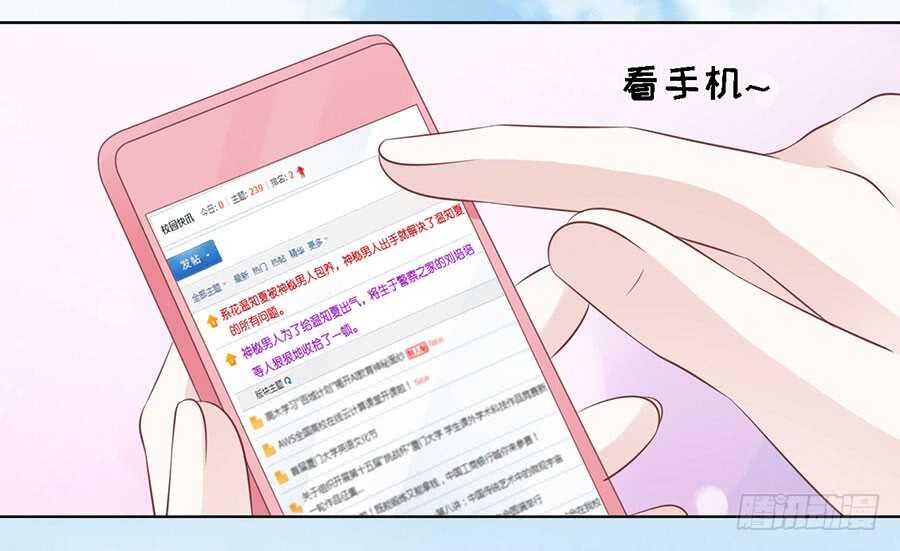 论坛风波（2）12