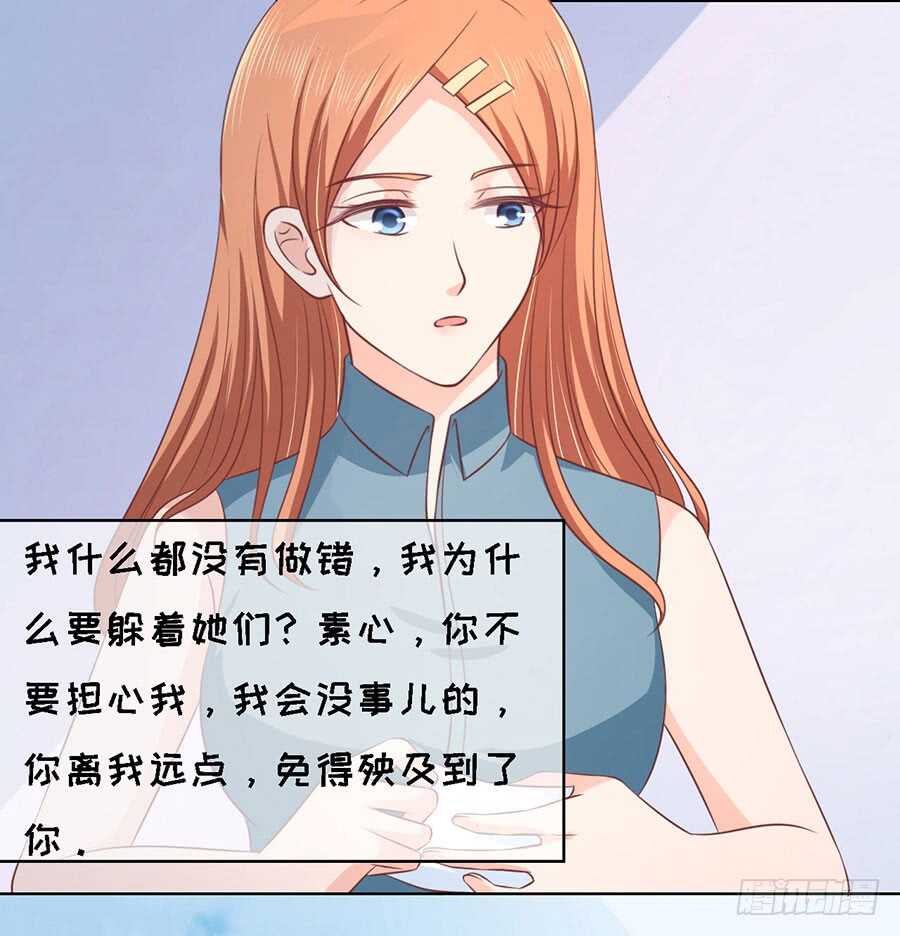 论坛风波（2）24