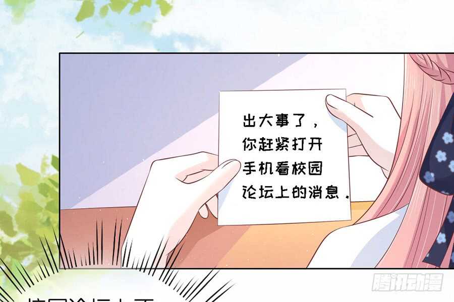 论坛风波（2）3
