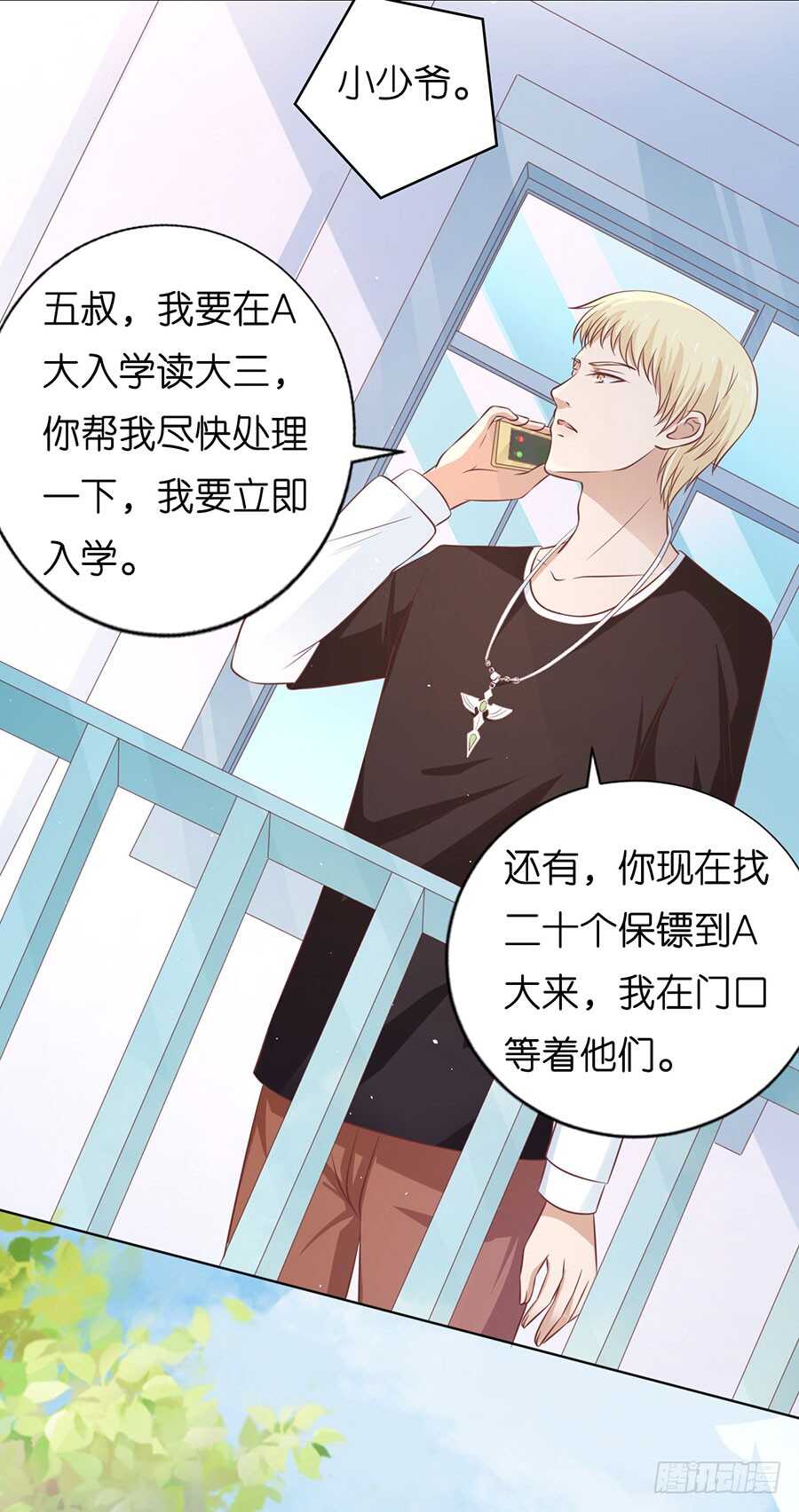 论坛风波（2）31
