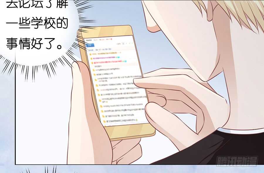 论坛风波（2）38