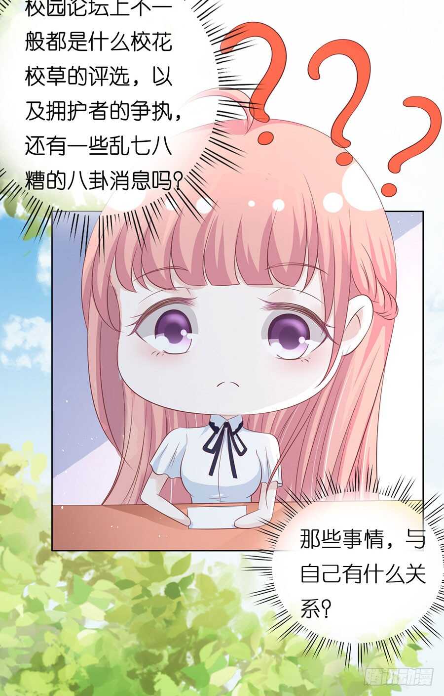 论坛风波（2）4