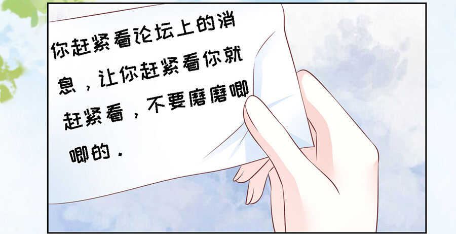 论坛风波（2）9