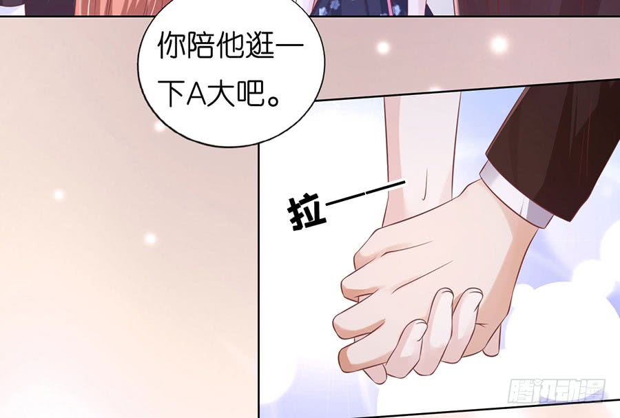 陪逛校园14