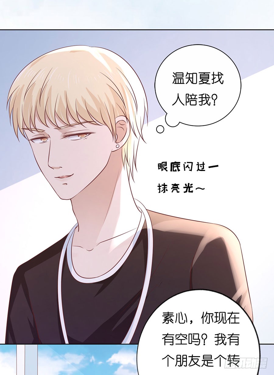 陪逛校园2